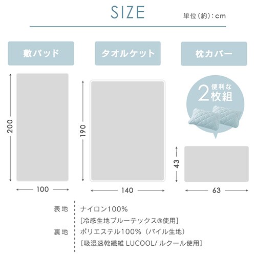 �z�c�J�o�[ 3�_�Z�b�g �V���O�� �ėp Q-��ax0.45 �z������ �A�C�X�u���[_10