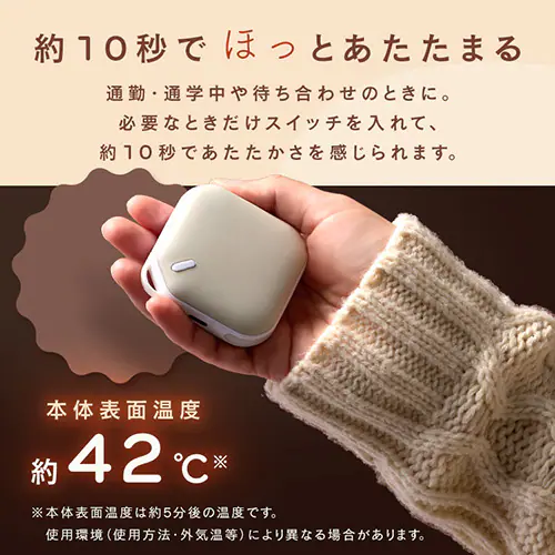 充電式カイロ スクエア 全2色_6