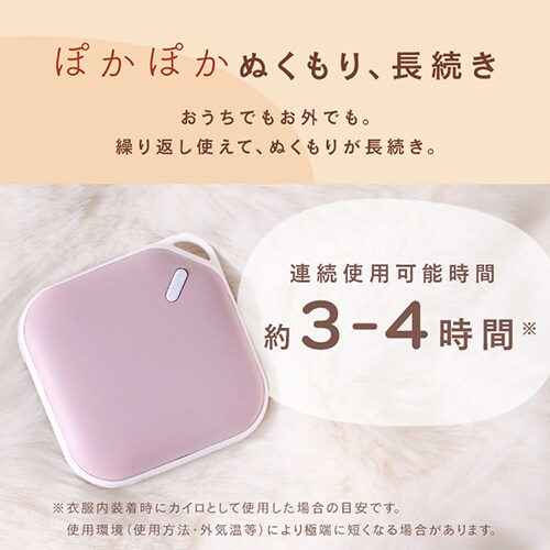 IRIS　アイリスオーヤマ 中敷用カイロ 男女兼用 楽天市場】アイリス 中敷用カイロの通販