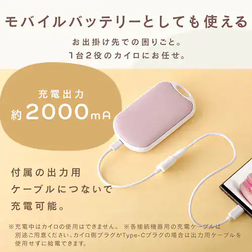 充電式カイロ スクエア 全2色_10