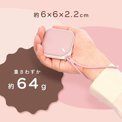 充電式カイロ スクエア 全2色 7266943F │アイリスオーヤマ公式通販