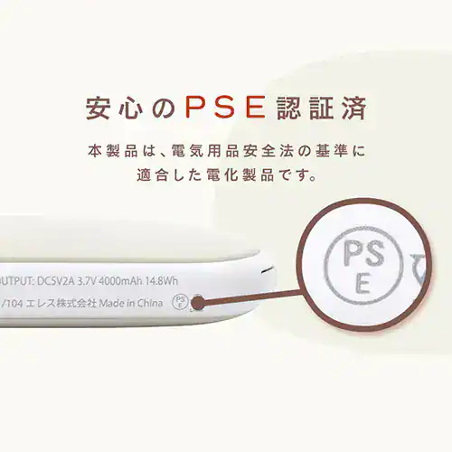 充電式カイロ スクエア 全2色_16