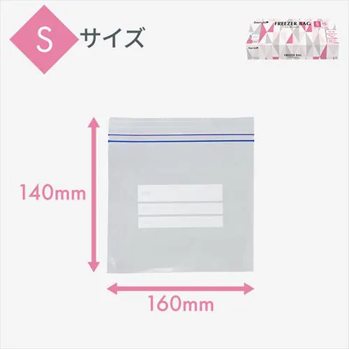 【2個セット】フリーザーバッグ S【プラザセレクト】【代引き不可】_2