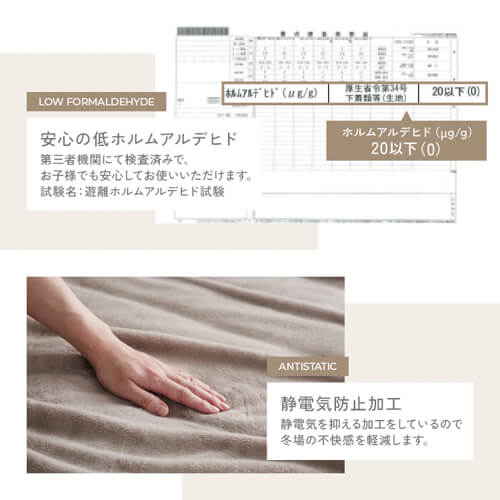 【色:スモーキーイエロー_サイズ:セミダブル】アイリスプラザ 毛布 ミルキータッ 色:スモーキーイエロー_サイズ:セミダブル】アイリスプラザ 毛布