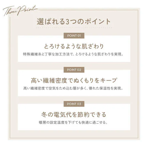 ミルキータッチ枕パッド モカブラウン【プラザセレクト】_4
