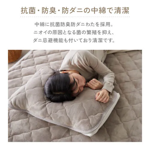 ミルキータッチ枕パッド モカブラウン【プラザセレクト】_9