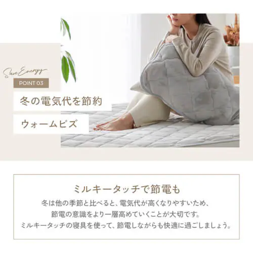 ミルキータッチ枕パッド モカブラウン【プラザセレクト】_10