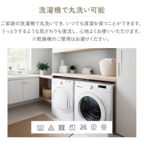 ミルキータッチ枕パッド モカブラウン【プラザセレクト】_12