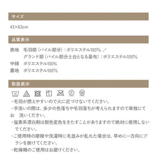 ミルキータッチ枕パッド モカブラウン【プラザセレクト】_14