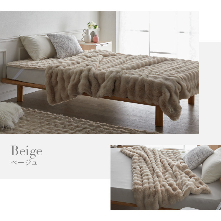 17％OFF】もこふわ毛布 SD アイボリー【プラザセレクト】 7267054