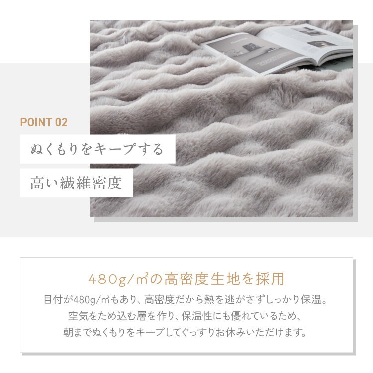 momoさん専用商品　2点セット トルマリン掛+もこもこ敷きパッド 両面使えるゴムバンド付き 敷きパッド クイーン(NウォームWSP MO Q