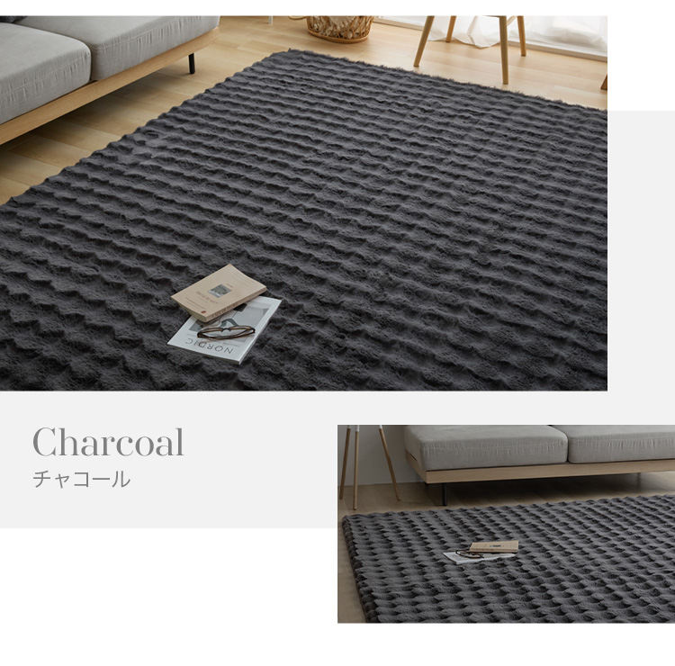 MAXIMUM THE RYOKUN ラグマット ふわっBLACK 楽天市場】ラグ 厚手 ラグマット カーペット185×240 極厚 50mm 通年