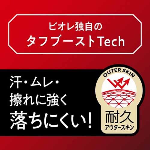 KAO 【2個】ビオレ UV アスリズム プロテクトミスト つけかえ用 70ml 【プラザセレクト】_3