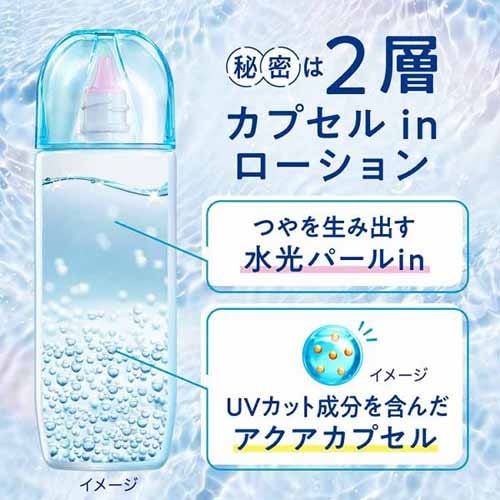 ビオレUV アクアリッチ ウォータリーエッセンス | マツキヨ
