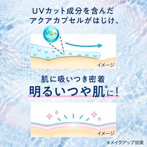 KAO rI UV ANAb` ANAnCCg[V 70ml yvUZNgz_4