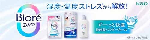 KAO rI UV ANAb` ANAnCCg[V 70ml yvUZNgz_8