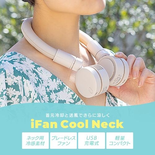 lbNt@ iFan CoolNeck lbNO USB[d x[W_3
