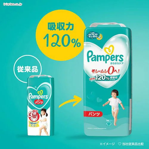 P&G y3Zbgzpp[X 炳PApc KW{ L66i9-14kgjyvUZNgz_7