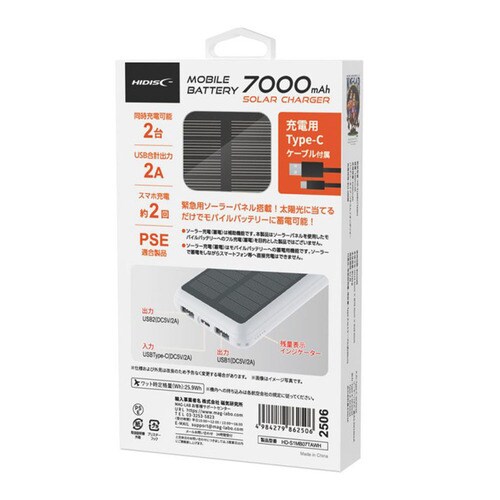 \[[plt oCobe[ ubN HD-S1MB10TABK 10000mah/\[[1/LEDCgtyvUZNgz_11