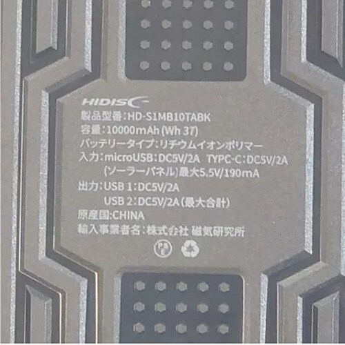 \[[plt oCobe[ ubN HD-S1MB10TABK 10000mah/\[[1/LEDCgtyvUZNgz_18