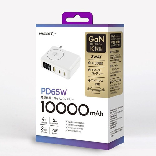 ACプラグ付PD65W対応モバイルバッテリー ワイヤレス充電機能付き