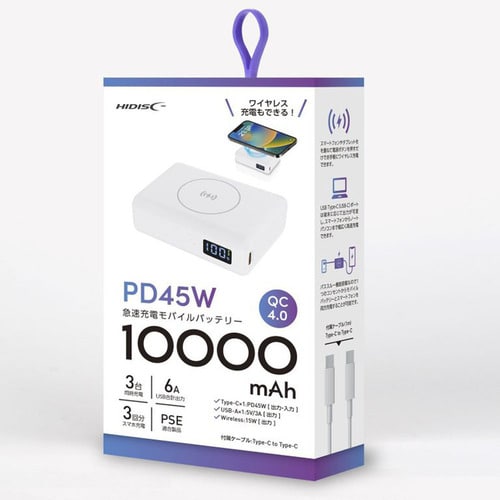 PD45W 10000mAh モバイルバッテリー　新品 PD45W TypeC入出力対応 10000mAh モバイルバッテリー HD2
