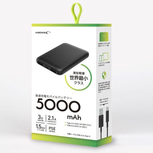Type-C入出力対応 5000mAh 薄型モバイルバッテリー HD2-MBTC5000BK