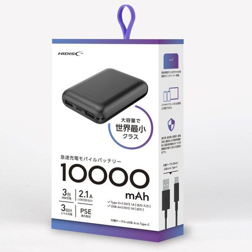 Type-C入出力対応 10000mAh 薄型モバイルバッテリー HD2-MBTC10000WH