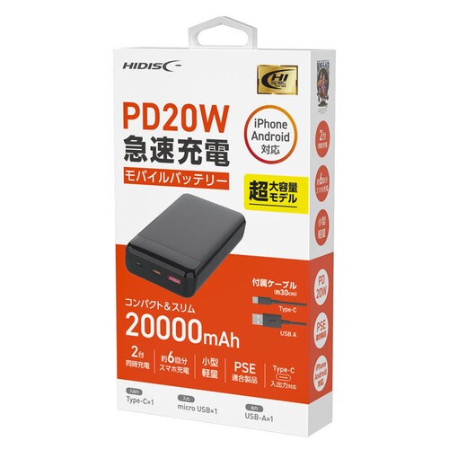 PD20W QC3.0Ή 20000mAhoCobe[ HD3-MBPD20W20TABK yvUZNgz_2