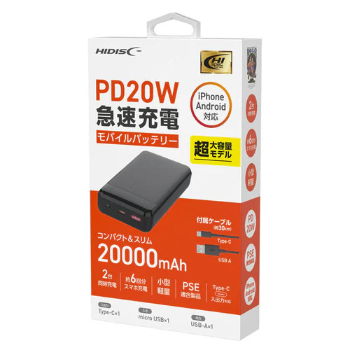 PD20W QC3.0Ή 20000mAhoCobe[ HD3-MBPD20W20TABK ubNyvUZNgz_2