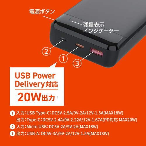 PD20W QC3.0Ή 20000mAhoCobe[ HD3-MBPD20W20TABK yvUZNgz_3