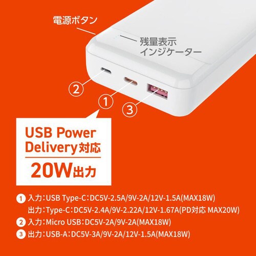 PD20W QC3.0Ή 20000mAhoCobe[ HD3-MBPD20W20TABK yvUZNgz_6