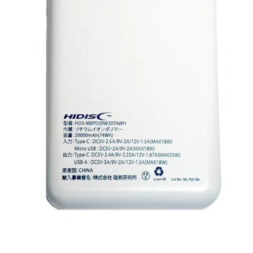 PD20W QC3.0Ή 20000mAhoCobe[ HD3-MBPD20W20TABK ubNyvUZNgz_7