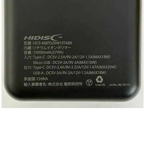 PD20W QC3.0Ή 10000mAhoCobe[ HD3-MBPD20W10TABK ubNyvUZNgz_4