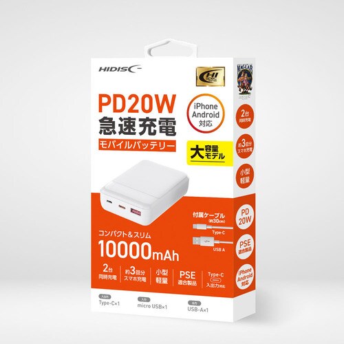 PD20W QC3.0Ή 10000mAhoCobe[ HD3-MBPD20W10TAWH zCgyvUZNgzyszyOsz_5