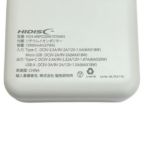 PD20W QC3.0Ή 10000mAhoCobe[ HD3-MBPD20W10TAWH zCgyvUZNgzyszyOsz_7