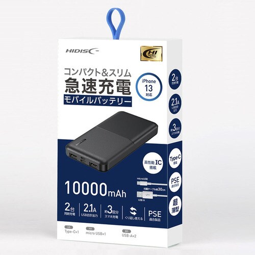 Type-C入出力対応モバイルバッテリー10000mAh HD-MB10000TAWH 【プラザセレクト】_5
