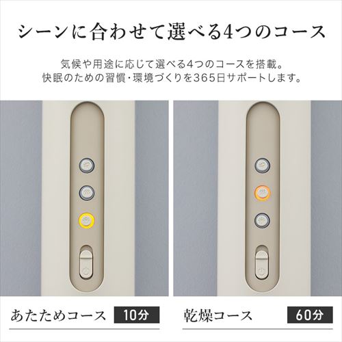 cado ふとん乾燥機 ウォームグレー FEN-001 【プラザセレクト
