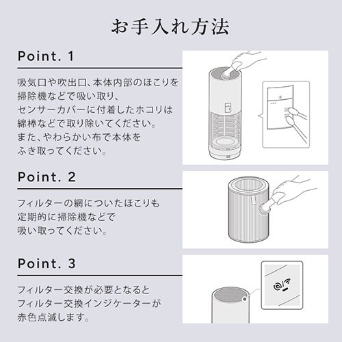 cado 空気清浄機（26畳） LEAF320i インディゴブラック【プラザ