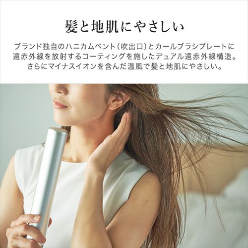 cado スティック型ヘアドライヤー BD-S1 シルバー【プラザ