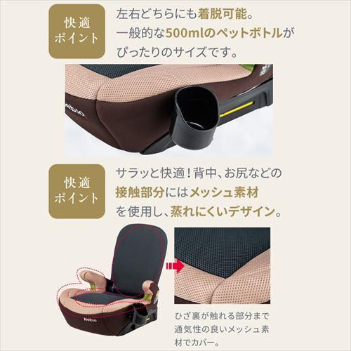 ラップピット Lap Pit 81229 ブラック【プラザセレクト