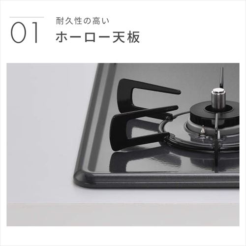 リンナイ ビルトイン コンロ ガスコンロ 3口 工事費込み メタル