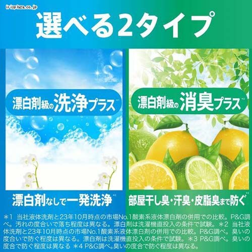 P&G AG[~C {̑ 510g { l W{TCY vX 920g _8