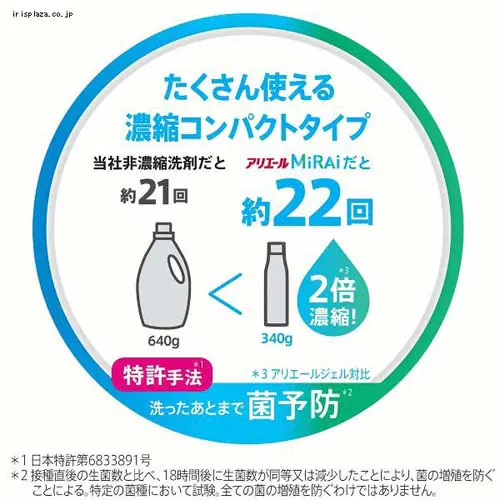P&G AG[~C {̑ 510g { l W{TCY vX 920g~2_14