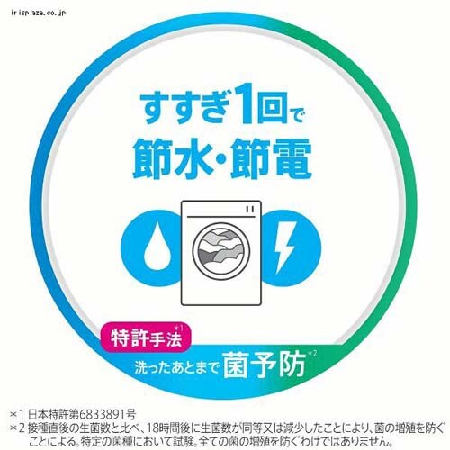 P&G AG[~C {̑ 510g { l W{TCY vX 920g _15