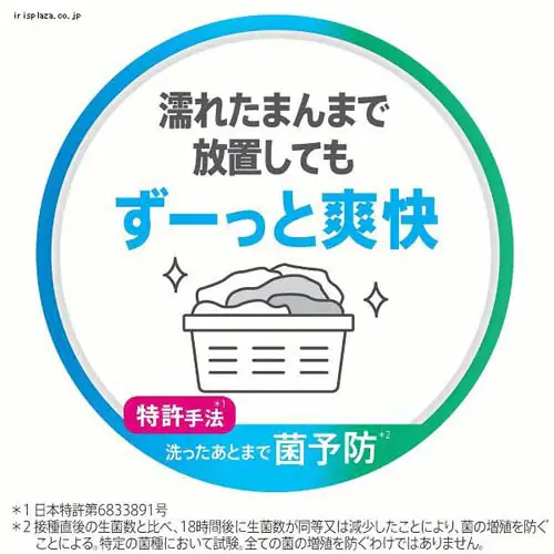 P&G AG[~C {̑ 510g { l W{TCY vX 920g _22