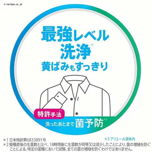 P&G AG[~C {̑ 510g { l W{TCY vX 920g~2_23