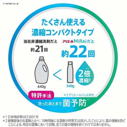 P&G AG[~C {̑ 510g { l EgW{TCY vX 1.22kg_3