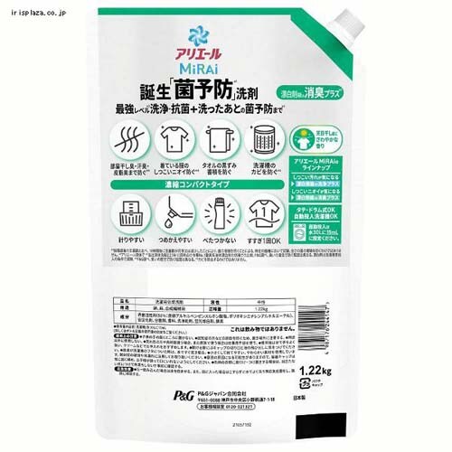 P&G AG[~C {̑ 510g { l EgW{TCY vX 1.22kg_5