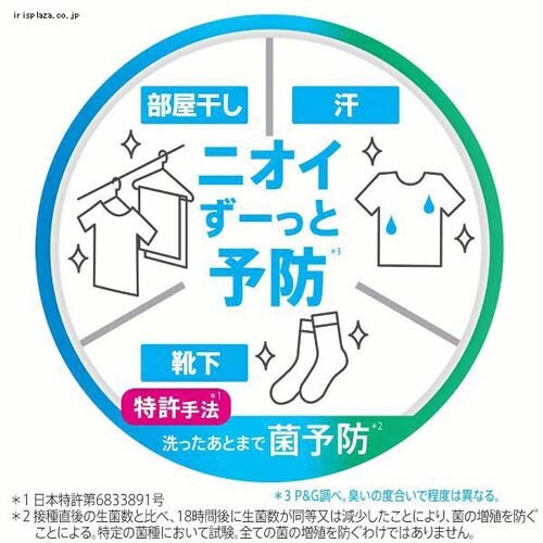 P&G AG[~C {̑ 510g { l EgW{TCY vX 1.22kg_9